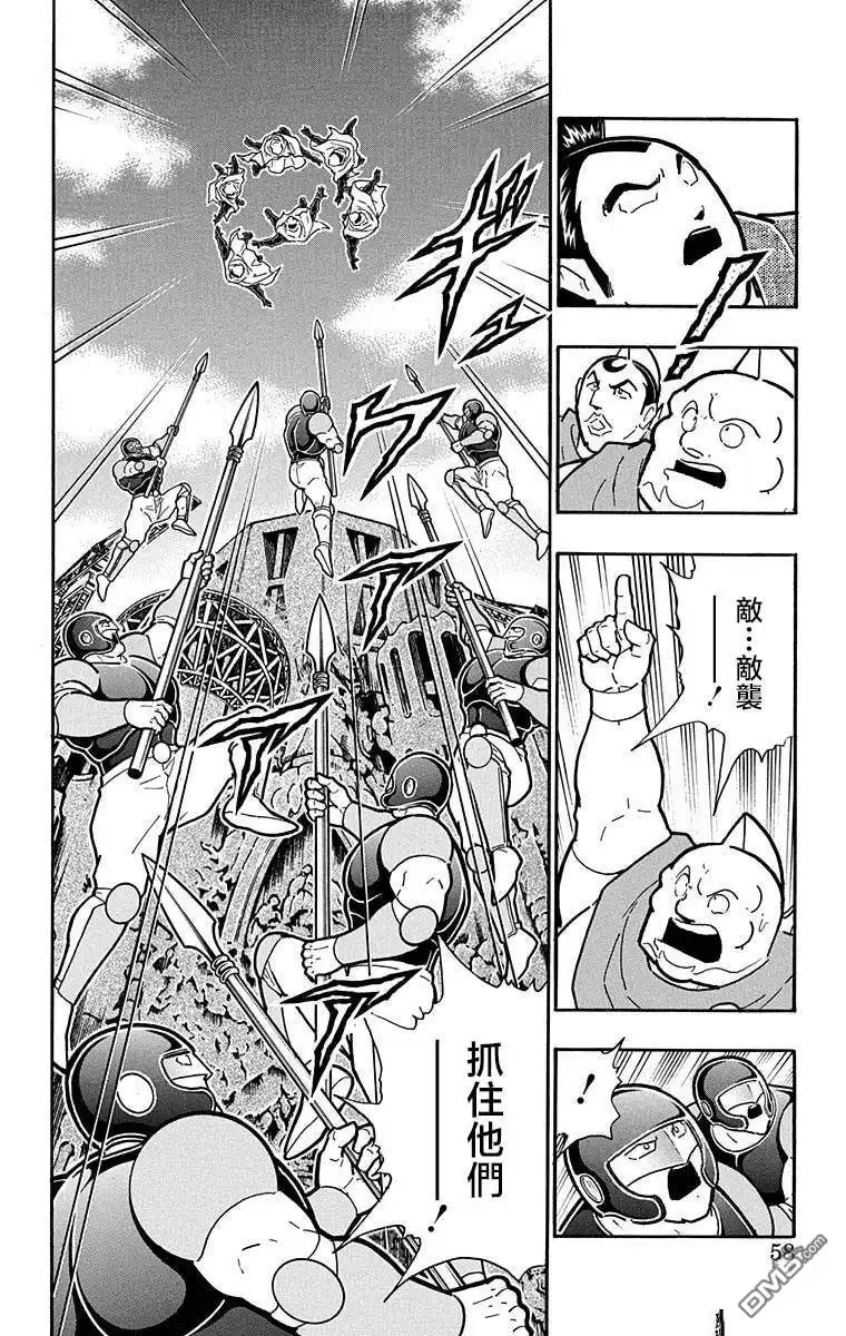 《筋肉人》第211话 第12页