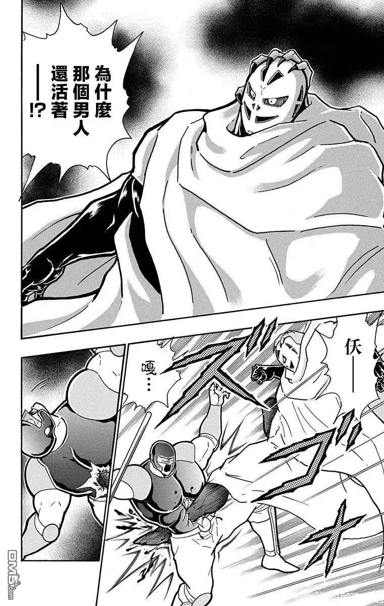 《筋肉人》第211话 第16页