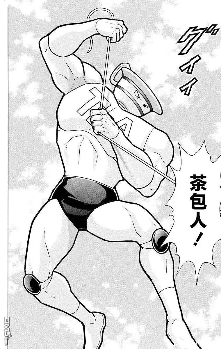 《筋肉人》第213话 第14页