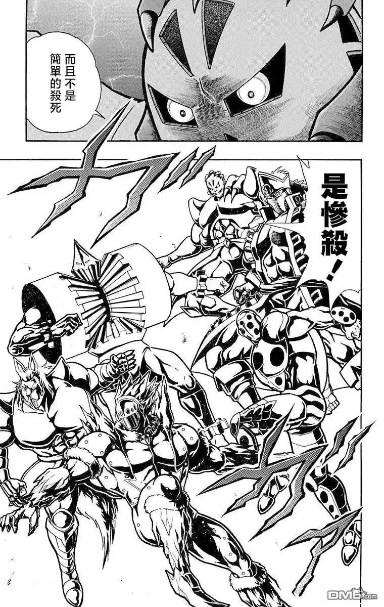 《筋肉人》第214话 第5页