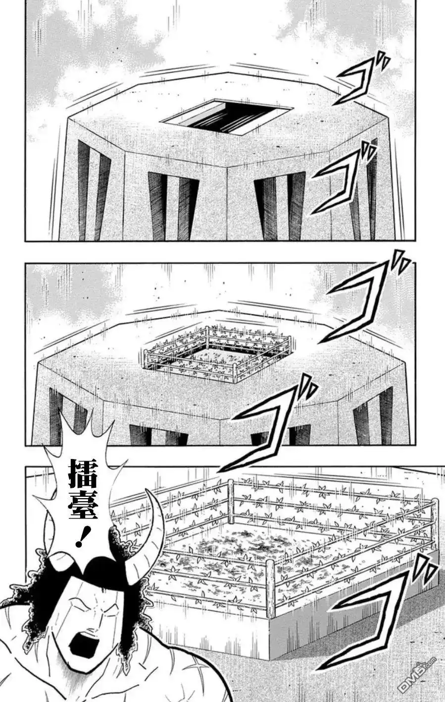 《筋肉人》第92话 第18页