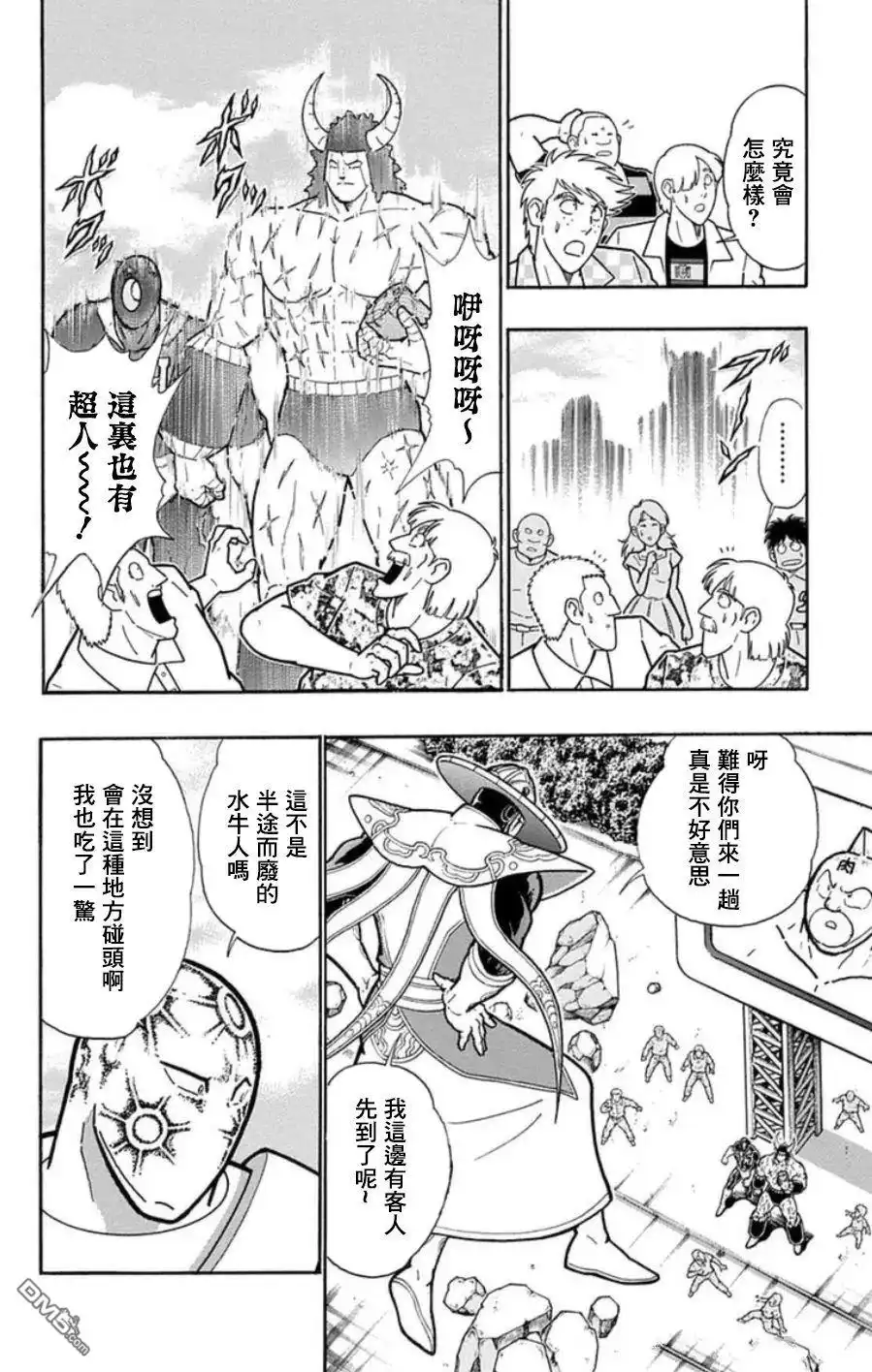 《筋肉人》第92话 第8页
