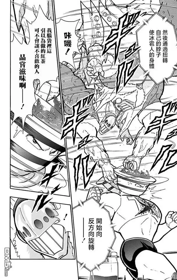 《筋肉人》第216话 第18页