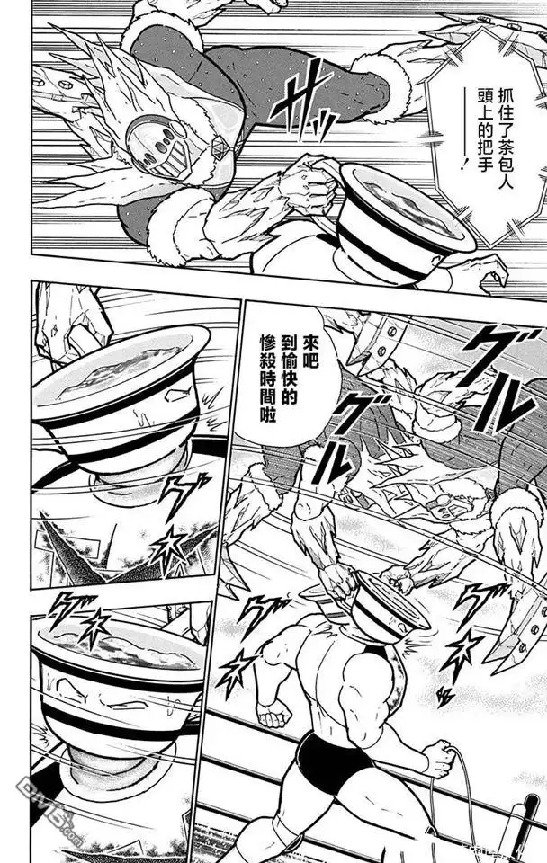 《筋肉人》第216话 第14页