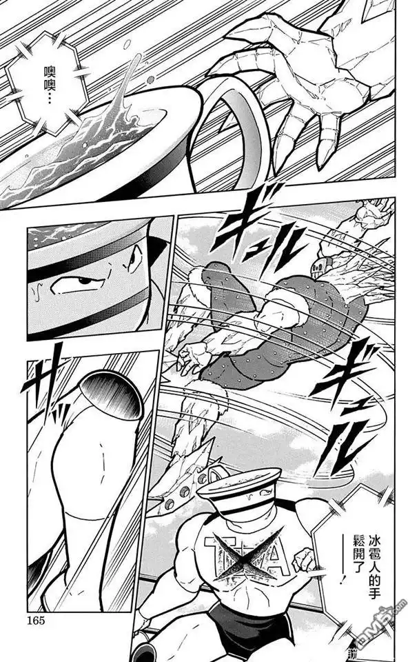 《筋肉人》第216话 第19页