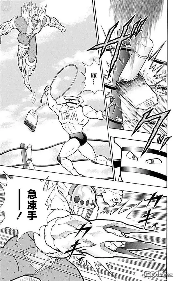 《筋肉人》第216话 第7页