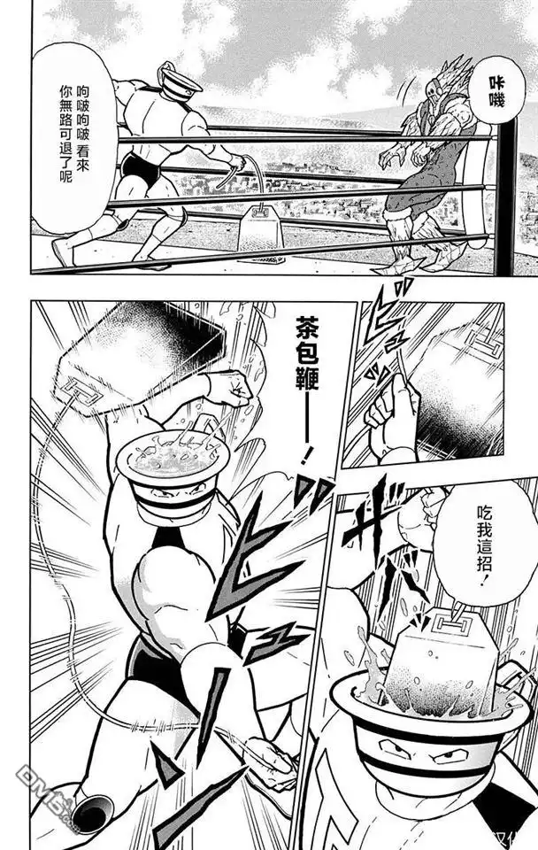 《筋肉人》第216话 第6页