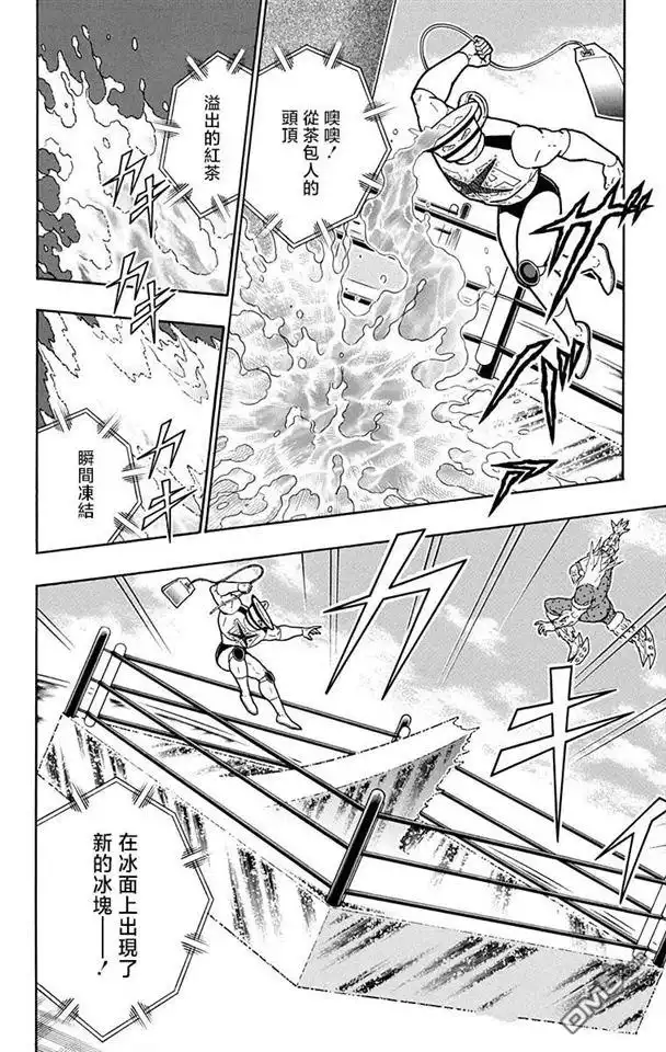 《筋肉人》第217话 第2页