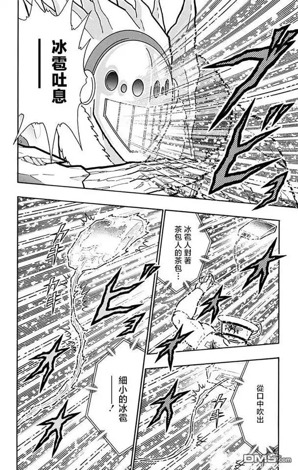 《筋肉人》第217话 第18页