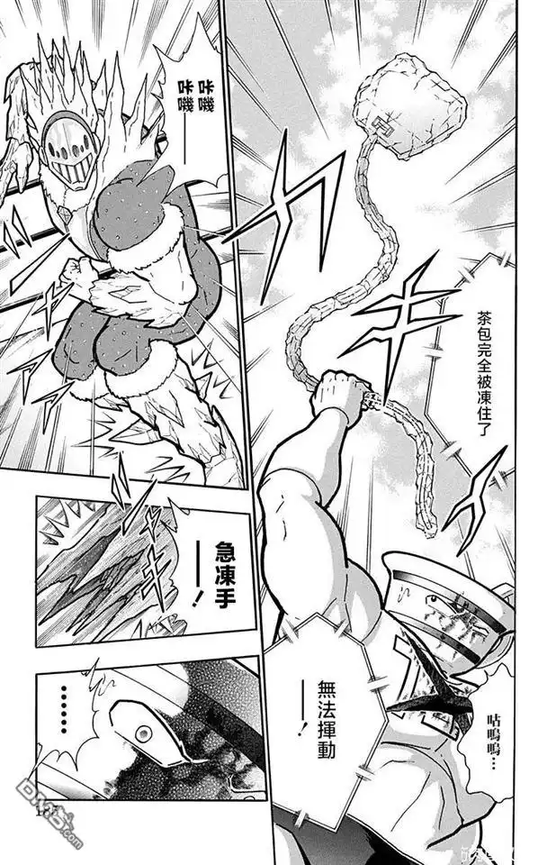 《筋肉人》第217话 第19页