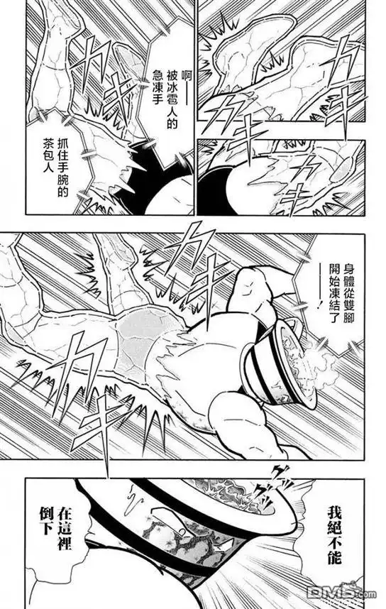 《筋肉人》第218话 第16页