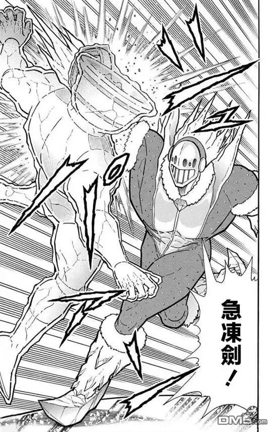 《筋肉人》第218话 第20页
