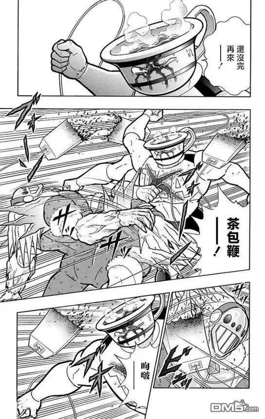 《筋肉人》第218话 第8页