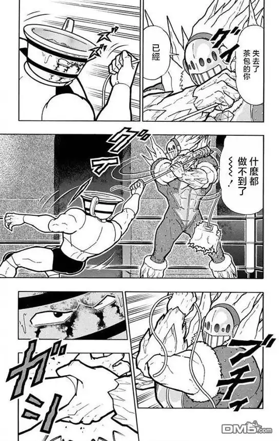 《筋肉人》第218话 第14页