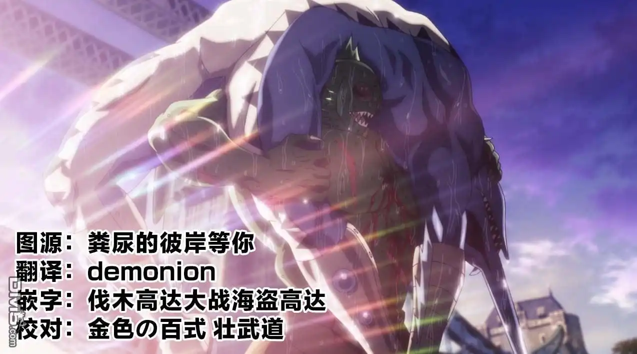 《筋肉人》第221话 第21页