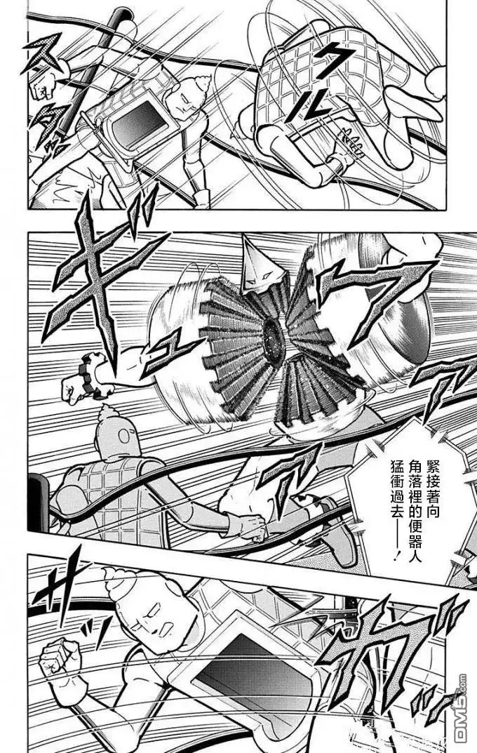 《筋肉人》第222话 第18页