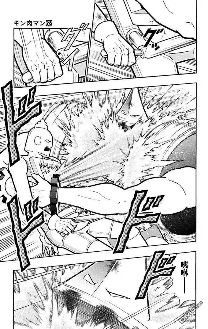 《筋肉人》第223话 第15页