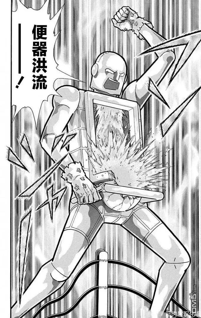 《筋肉人》第225话 第20页