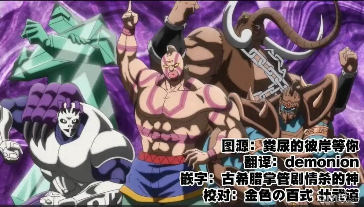 《筋肉人》第226话 第21页