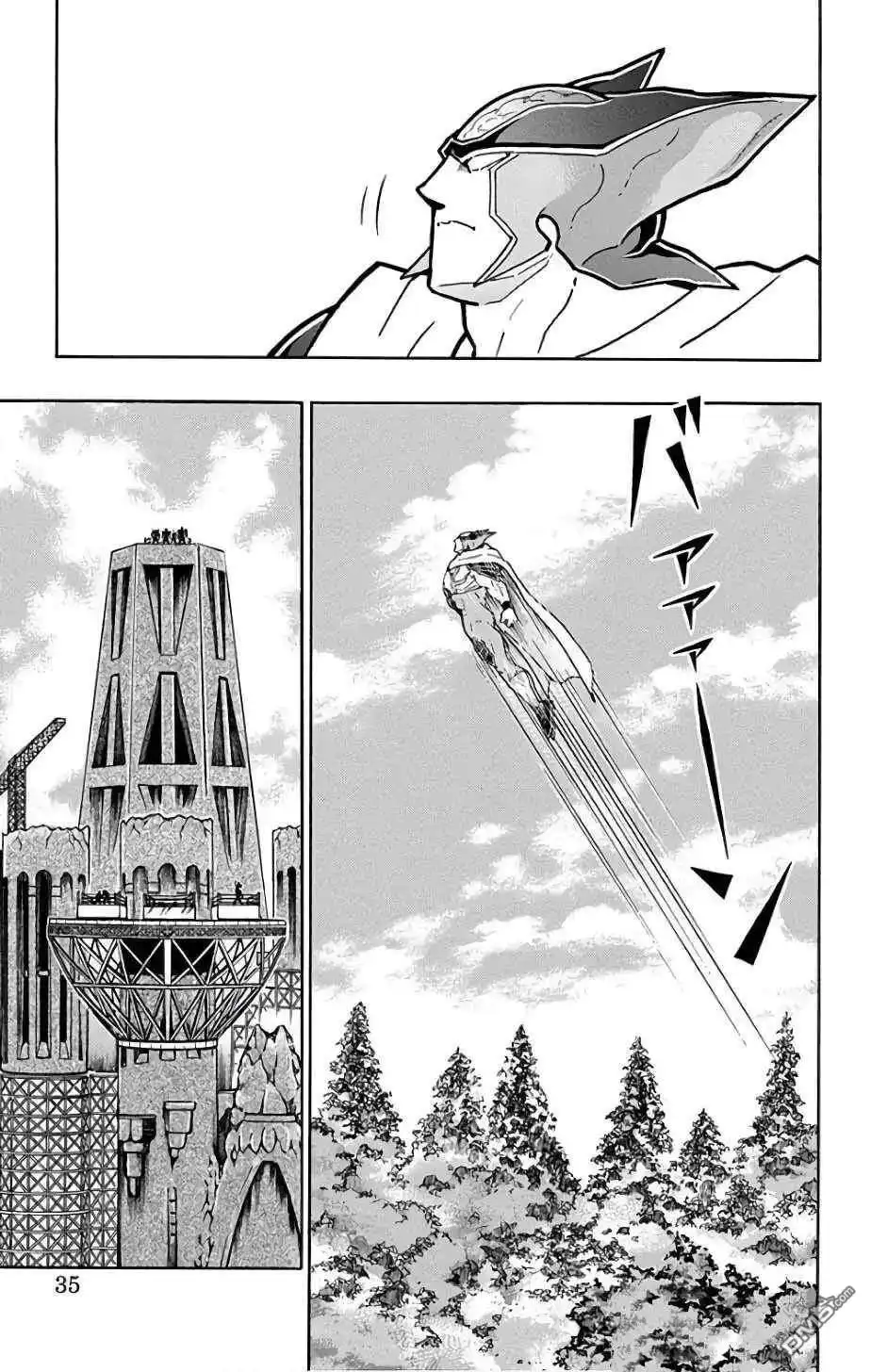 《筋肉人》第228话 第14页