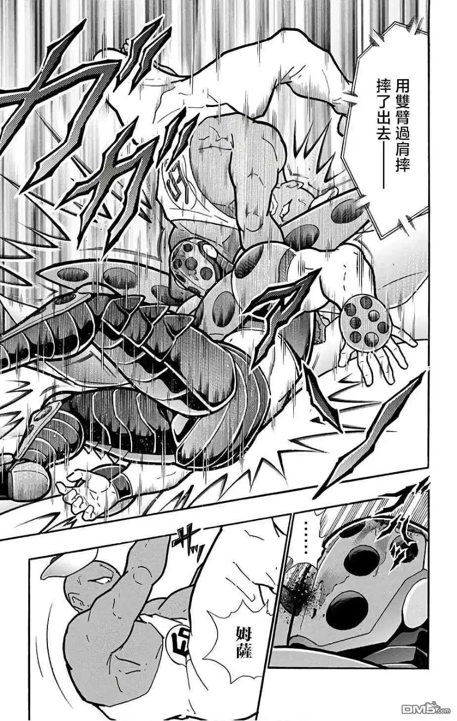 《筋肉人》第228话 第24页
