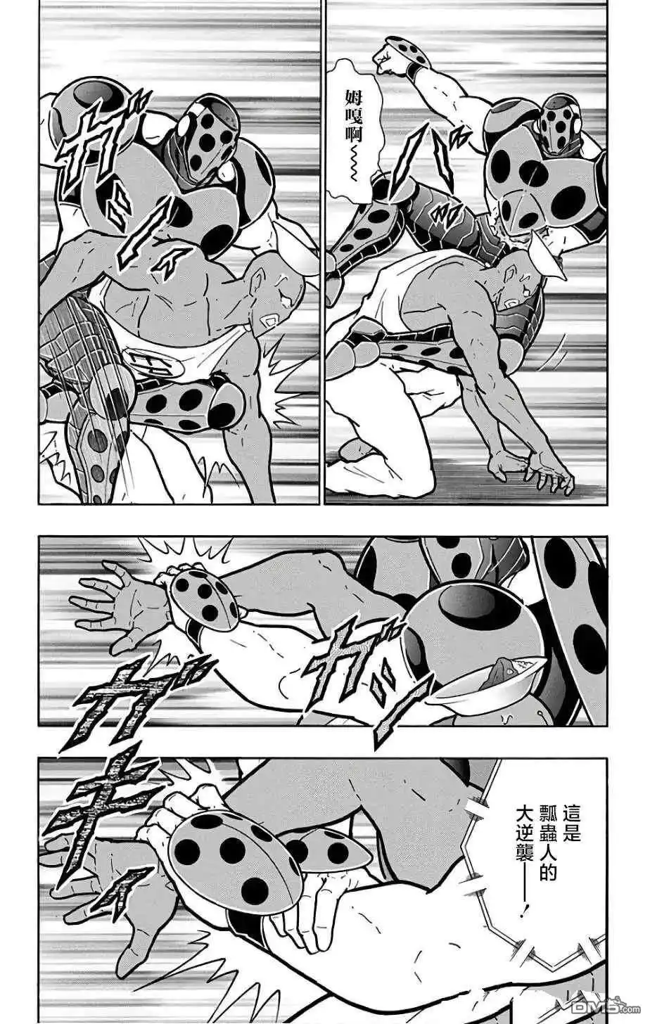 《筋肉人》第229话 第14页