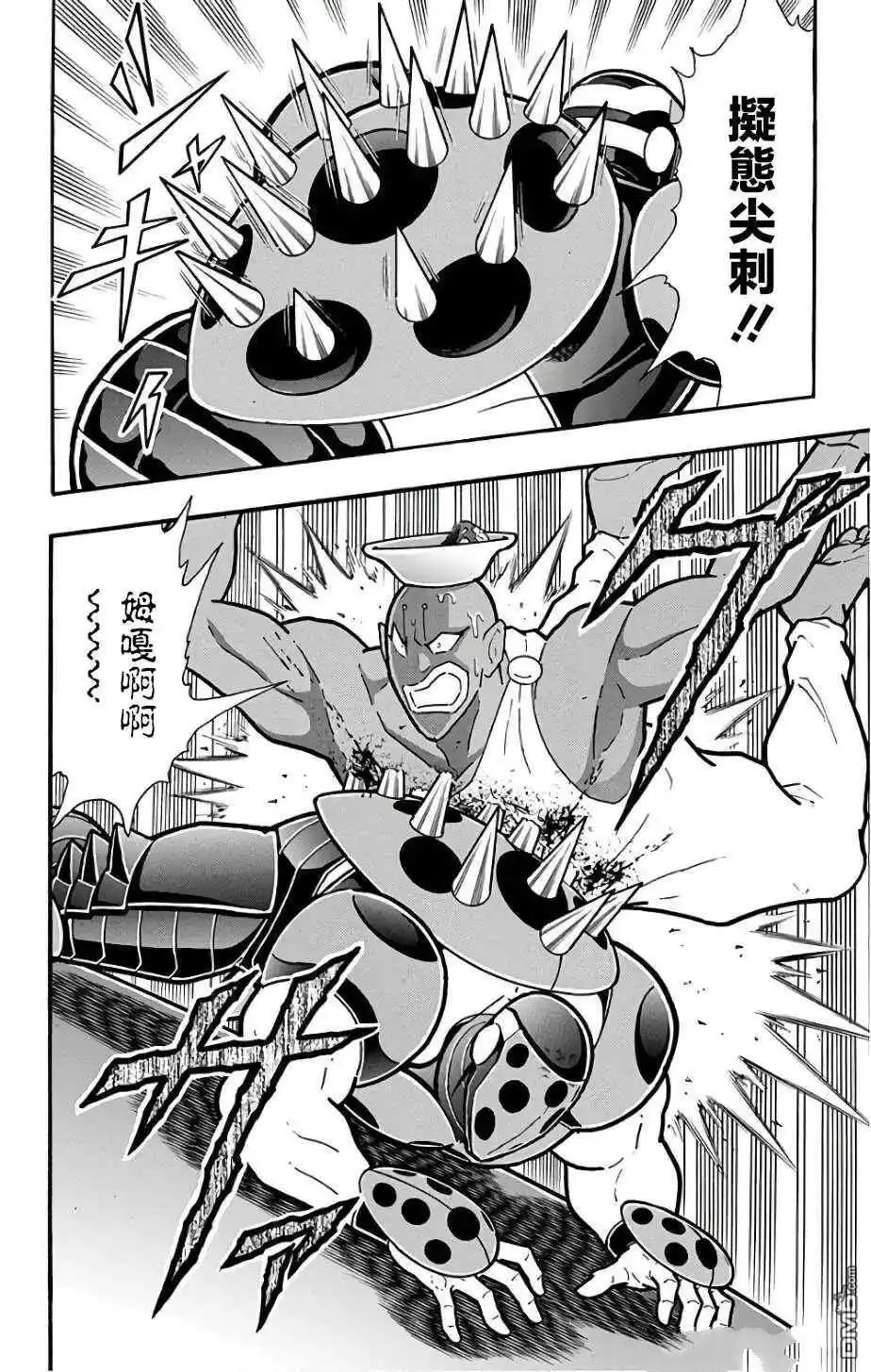《筋肉人》第229话 第20页