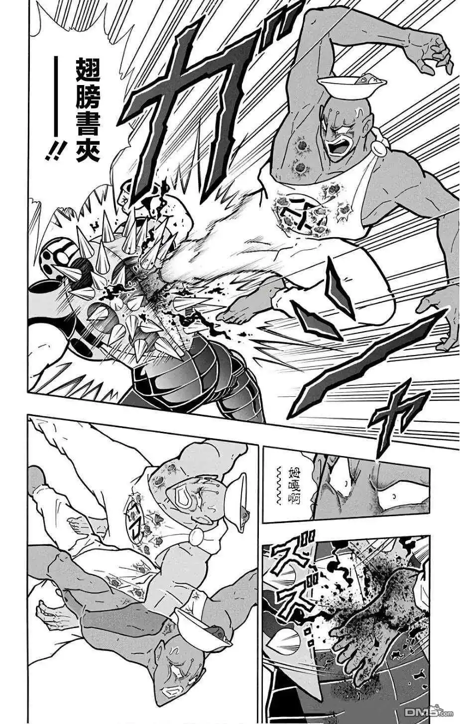 《筋肉人》第230话 第18页