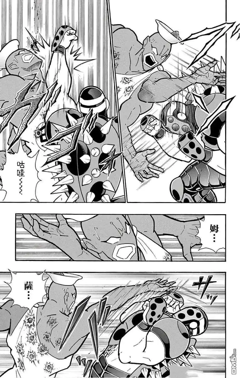 《筋肉人》第230话 第9页