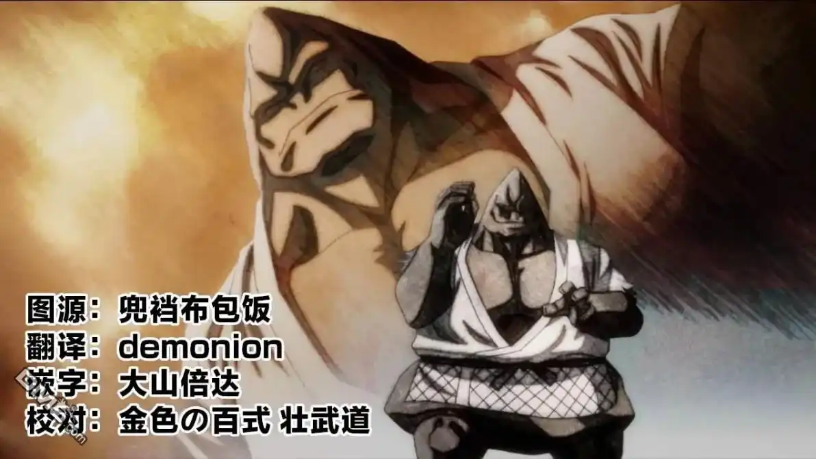 《筋肉人》第231话 第21页