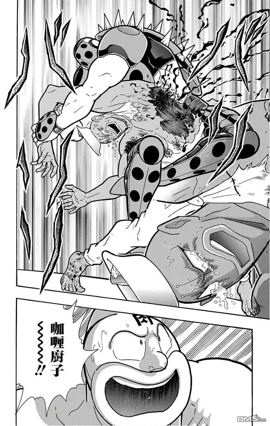 《筋肉人》第231话 第18页