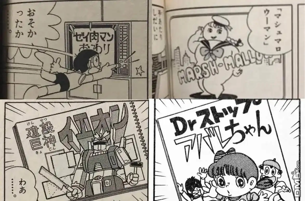 《筋肉人》第233话 第21页