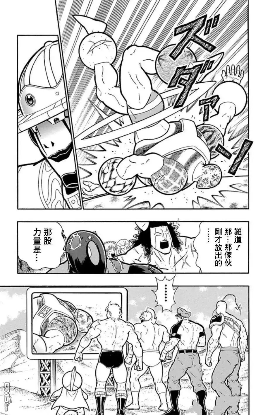 《筋肉人》第94话 第19页