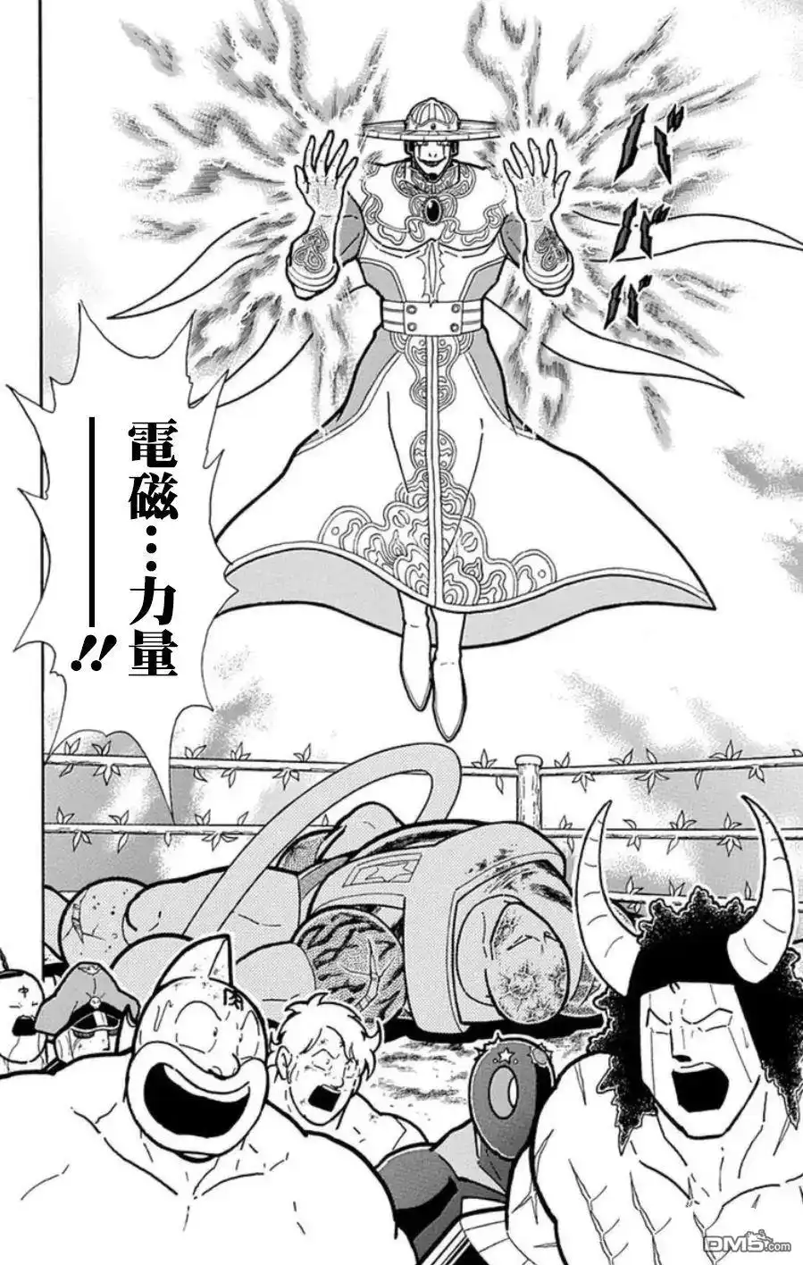 《筋肉人》第94话 第20页