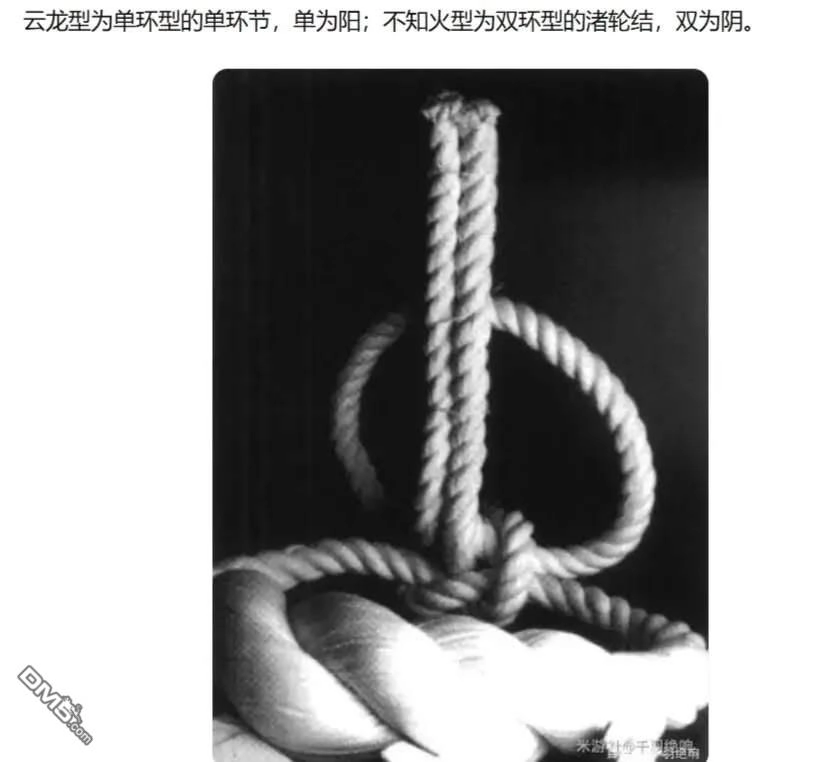 《筋肉人》第237话 第23页