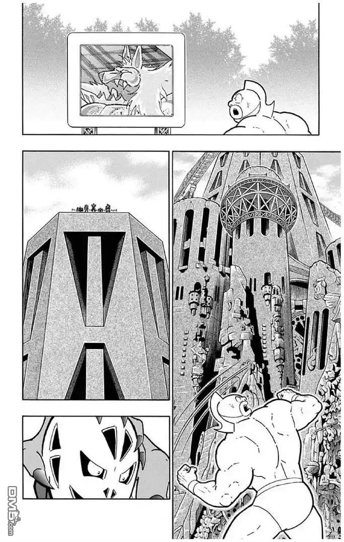 《筋肉人》第238话 第4页