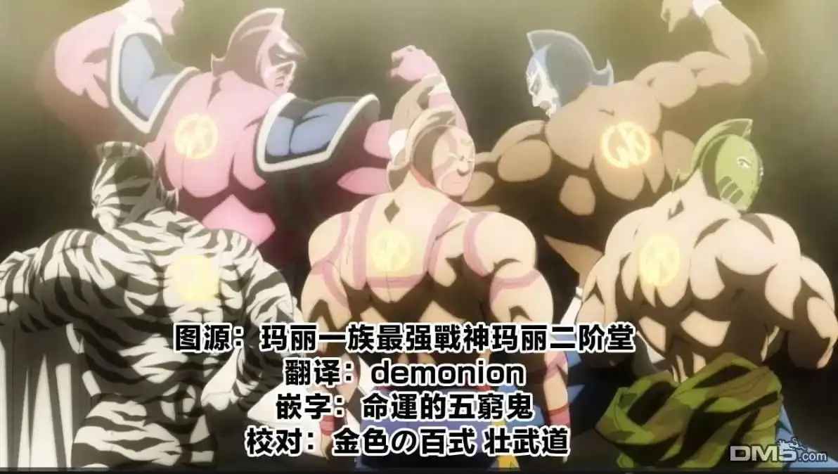 《筋肉人》第238话 第21页