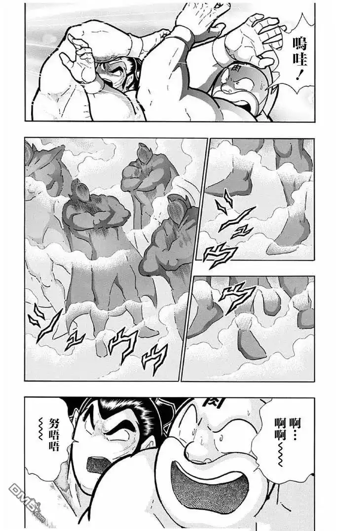 《筋肉人》第239话 第19页