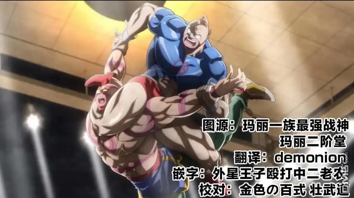 《筋肉人》第239话 第21页