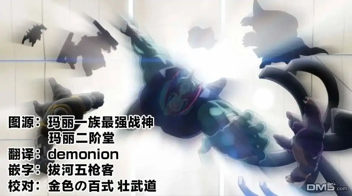《筋肉人》第241话 第21页