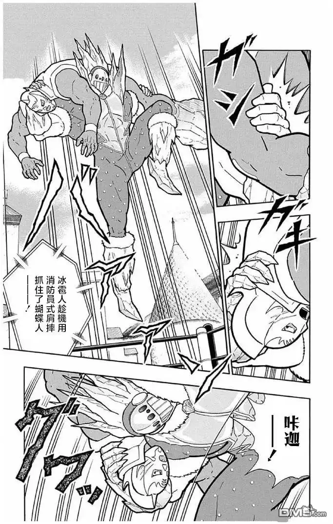《筋肉人》第244话 第7页