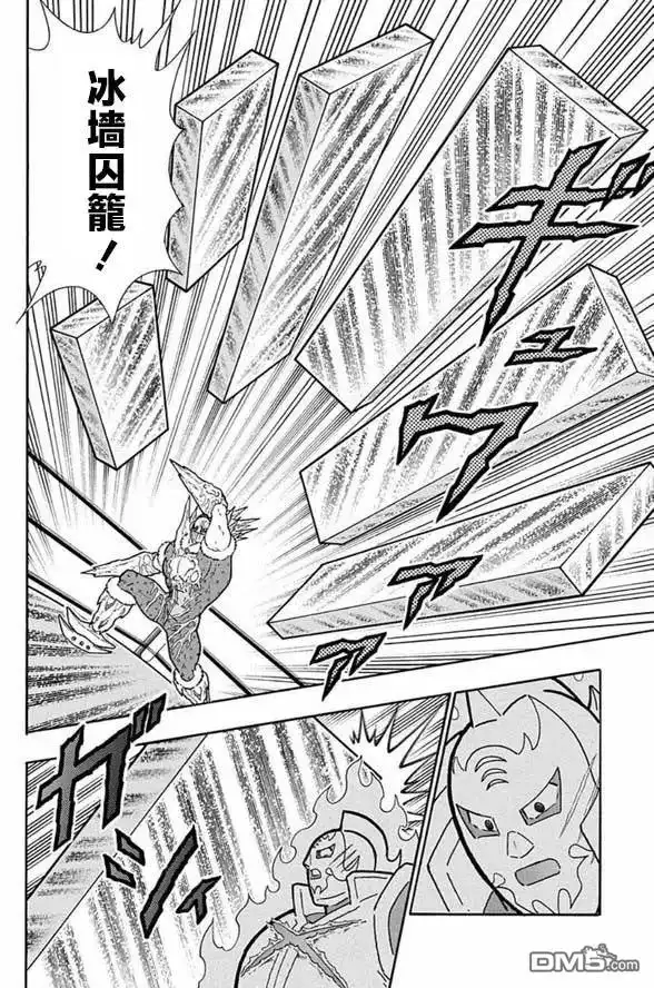 《筋肉人》第245话 第23页