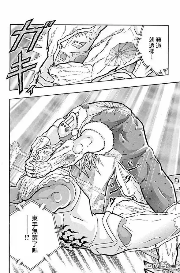 《筋肉人》第246话 第20页