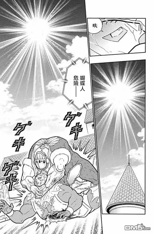 《筋肉人》第246话 第19页