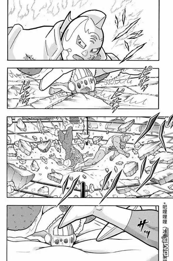 《筋肉人》第247话 第16页