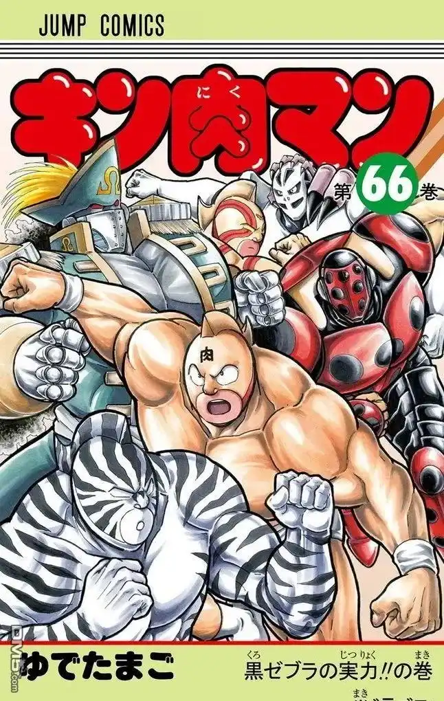 《筋肉人》第254话 第1页
