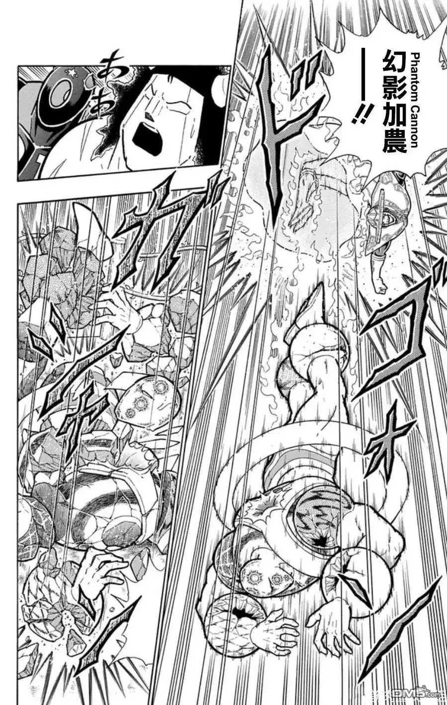 《筋肉人》第96话 第6页