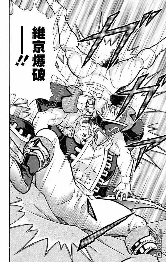 《筋肉人》第265话 第20页