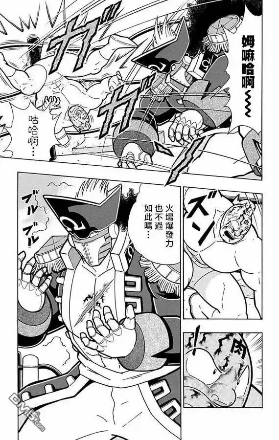 《筋肉人》第267话 第19页