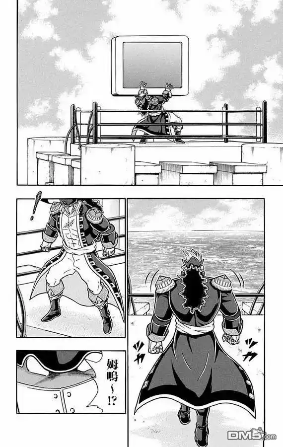 《筋肉人》第268话 第18页